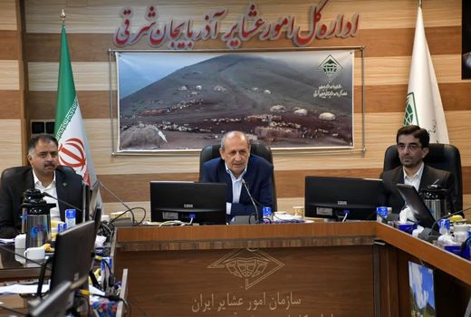 توجه به خدمات عمومی و سرمایه‌گذاری در جامعه عشایری