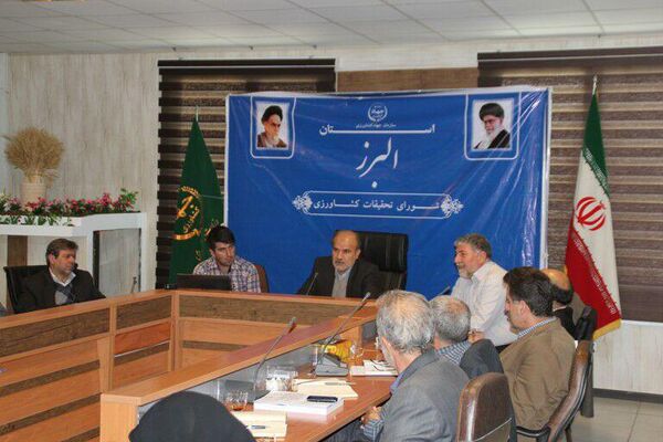 پرداخت یارانه آبیاری تحت فشار به مراکز تحقیقاتی استان البرز