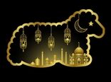 ابلاغ شیوه نامه نظارت بهداشتی در عید قربان (منطبق با وضعیت شیوع کرونا)