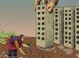 کشف زمین خواری ۱۵۰ میلیاردی در میامی
