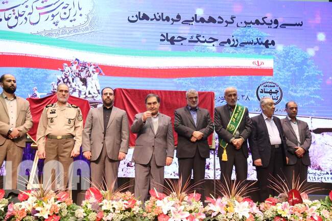 سی و یکمین گردهمایی فرماندهان مهندسی رزمی جنگ جهاد