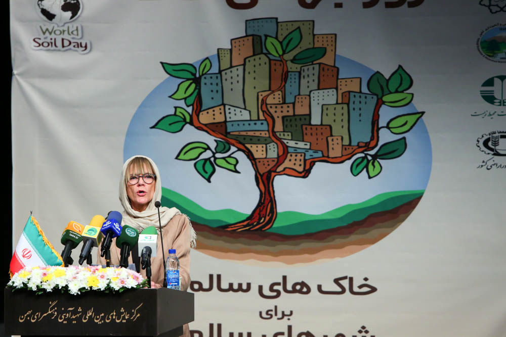  مراسم گرامیداشت روز جهانی خاک 