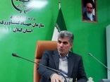 راه‌اندازی سامانه ستکاوا «setkava» درگیلان