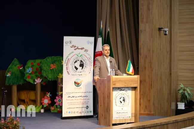 مراسم روز جهانی خاک