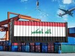 عراق، مقصد طلایی برای صادرات محصولات کشاورزی 
