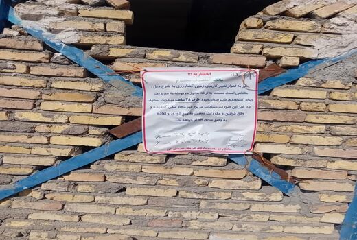 شناسایی یک هزار و 838 مورد تغییر کاربری غیرمجاز اراضی کشاورزی در استان قزوین