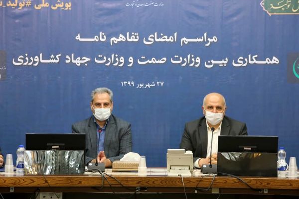 امضای تفاهم نامه وزارتخانه های «جهاد کشاورزی» و «صمت» برای تولید کودهای فسفاته در کشور