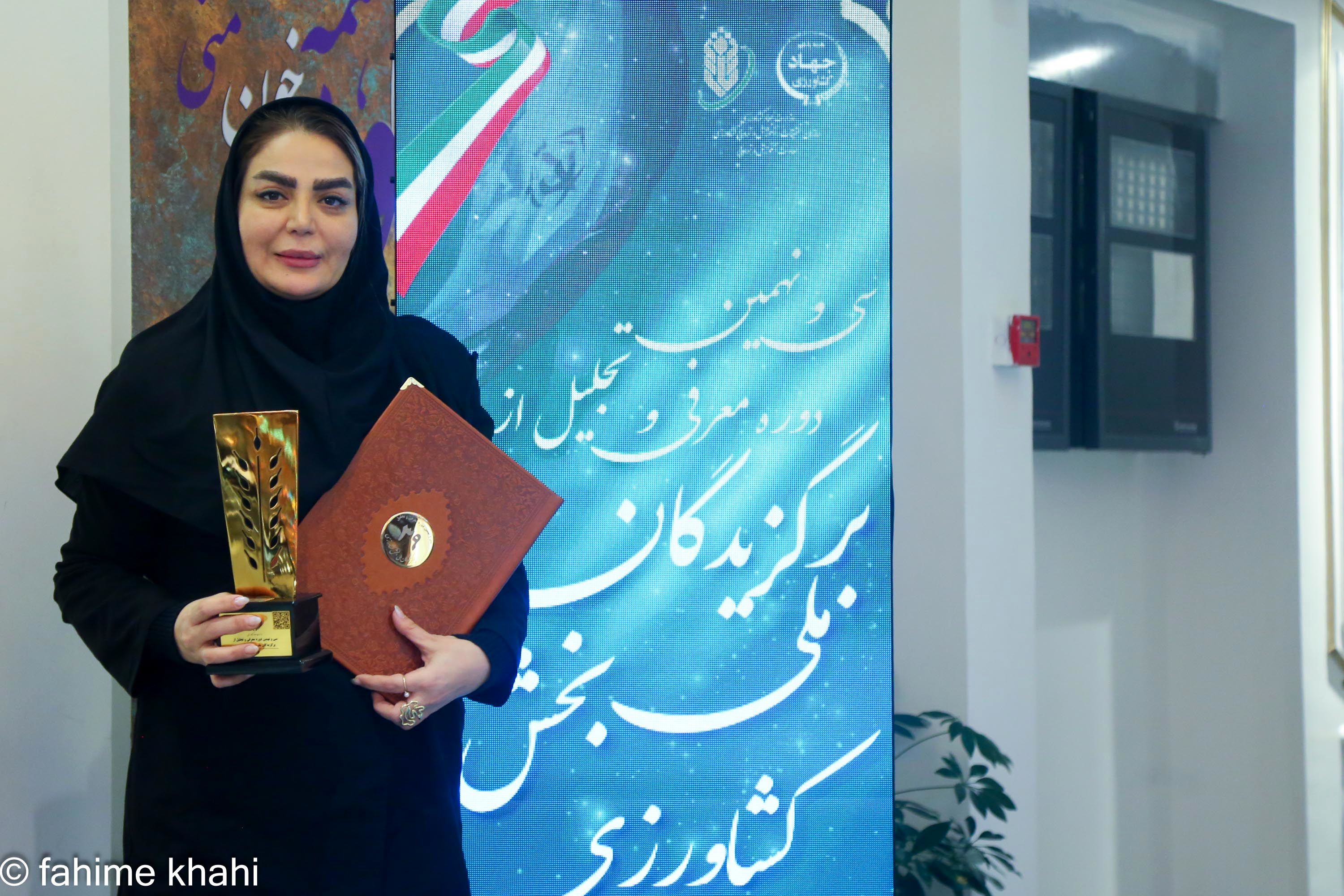 تجلیل از برگزیدگان ملی بخش کشاورزی 