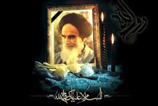 بیانیه کارکنان سازمان جهادکشاورزی  به مناسبت 14 و 15 خرداد