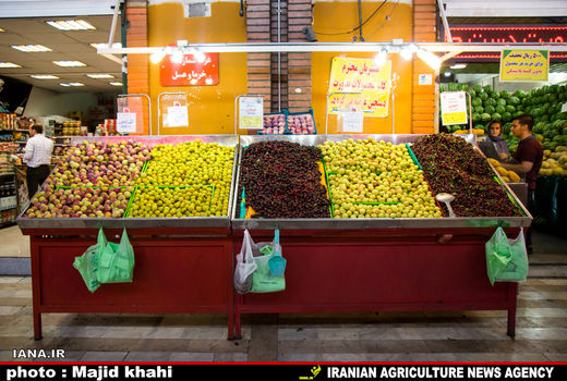 میدان میوه‌وتره‌بار 