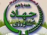 روابط عمومی مهمترین عامل پیشرفت سازمان اسـت