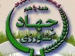 روابط عمومی مهمترین عامل پیشرفت سازمان اسـت
