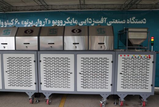 رو نمایی از دو سامانه پرتودهی آفات