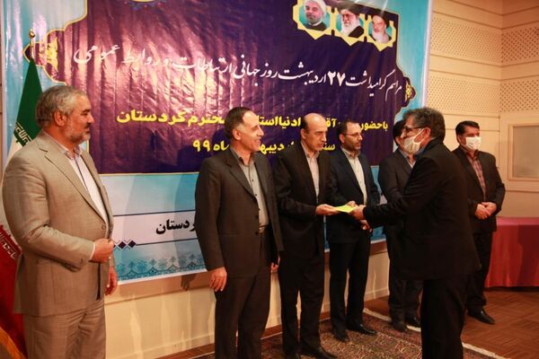 کسب رتبه برتر روابط عمومی سازمان جهاد کشاورزی کردستان