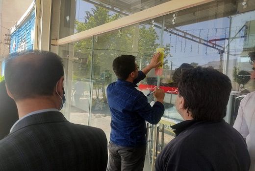 پلمپ یک واحد صنفی متخلف در ارسنجان