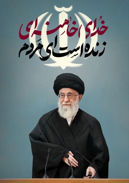 پیام تسلیت رئیس سازمان و مسئول حوزه نمایندگی ولی فقیه جهاد کشاورزی فارس به مناسبت شهادت رهبر معظم انقلاب 