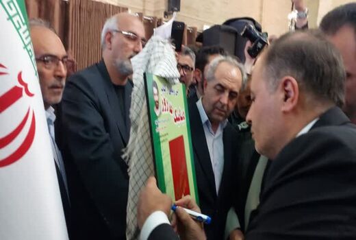 رونمایی از کتاب دینامیک به‌روز با حضور‌ وزیر جهاد کشاورزی
