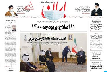 Iran