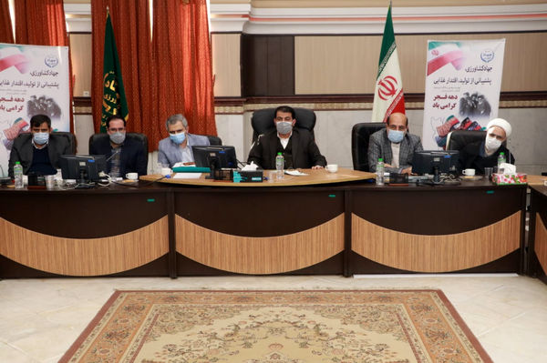 نشست شورای مدیران سازمان جهاد کشاورزی استان قزوین