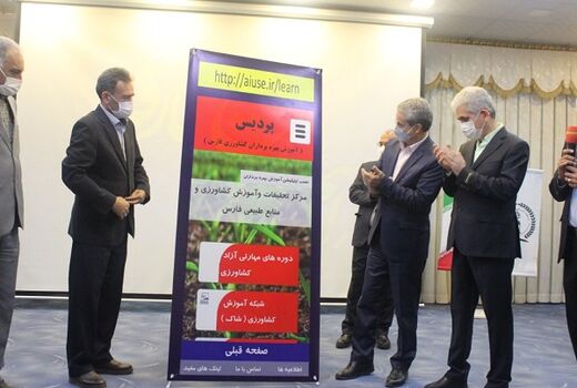  مراسم معارفه رئیس مرکز تحقیقات و آموزش کشاورزی و منابع طبیعی استان فارس برگزار شد