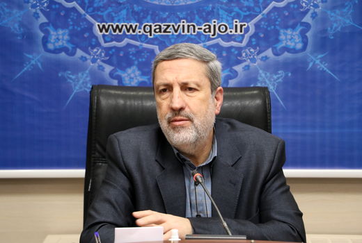 گرامیداشت هفته قوه قضائیه