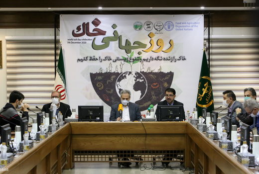 مراسم بزرگداشت روز جهانی خاک 