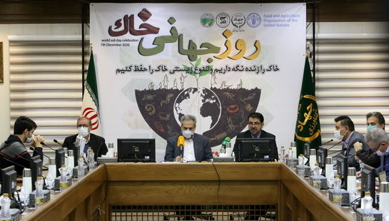 مراسم بزرگداشت روز جهانی خاک 