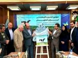 رونمایی از پوستر سومین جشنواره گاو هلشتاین با هدف تقویت جایگاه صنعت دامداری