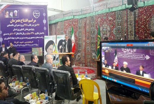 بهره‌برداری468پروژه کشاورزی آذربایجان‌غربی 