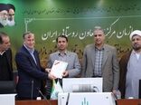 سرپرست جدید سازمان مرکزی تعاون روستایی ایران منصوب شد