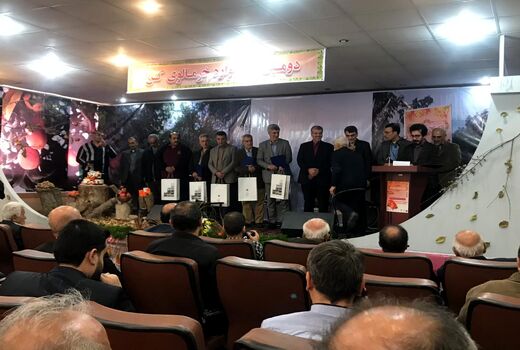 باغداران کن تقدیر شدند