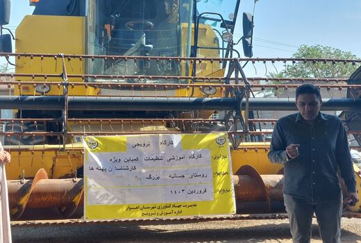 آشنایی با معایب سوزاندن کاه و کلش در مزارع رامشیر