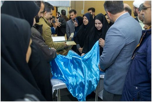 کتاب گیاهان دارویی و اقتصادی مهم استان چهارمحال و بختیاری رونمایی شد