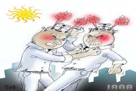 شدت گرما عامل تشدید کننده نزاع های خیابانی-کارتون فیروزه مظفری