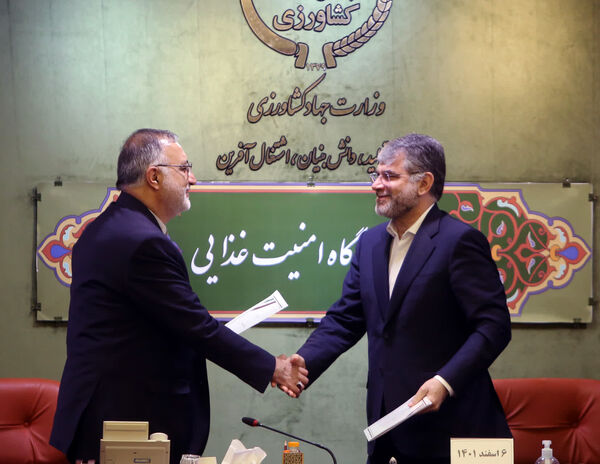 امضای تفاهم نامه همکاری مابین وزارت جهاد کشاورزی و شهرداری تهران 