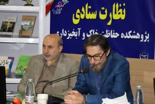 پژوهشکده حفاظت خاک و آبخیزداری باید مغز متفکر حوزه آب و آبخیز کشور باشد