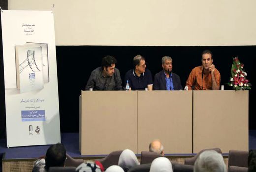 تدوین یک علم است و نه یک هنر صرف