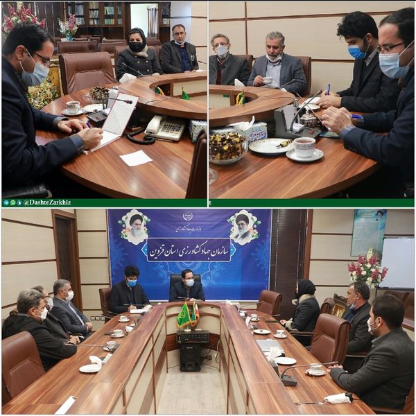 نشست رییس سازمان جهاد کشاورزی استان قزوین با اعضاء هیات مدیره و مدیرعامل تعاونی کارخانجات تولید خوراک دام و طیور 