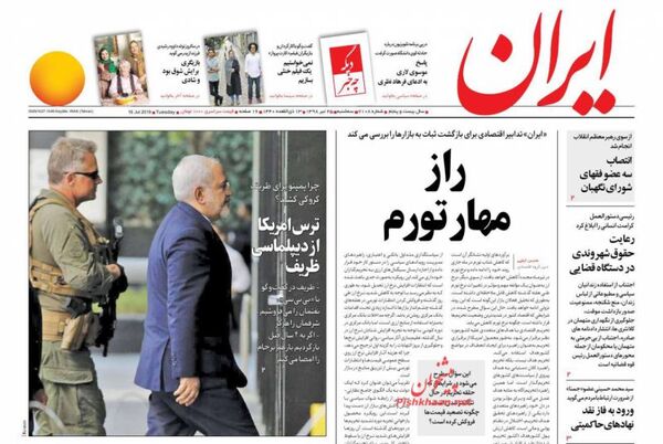 ایران