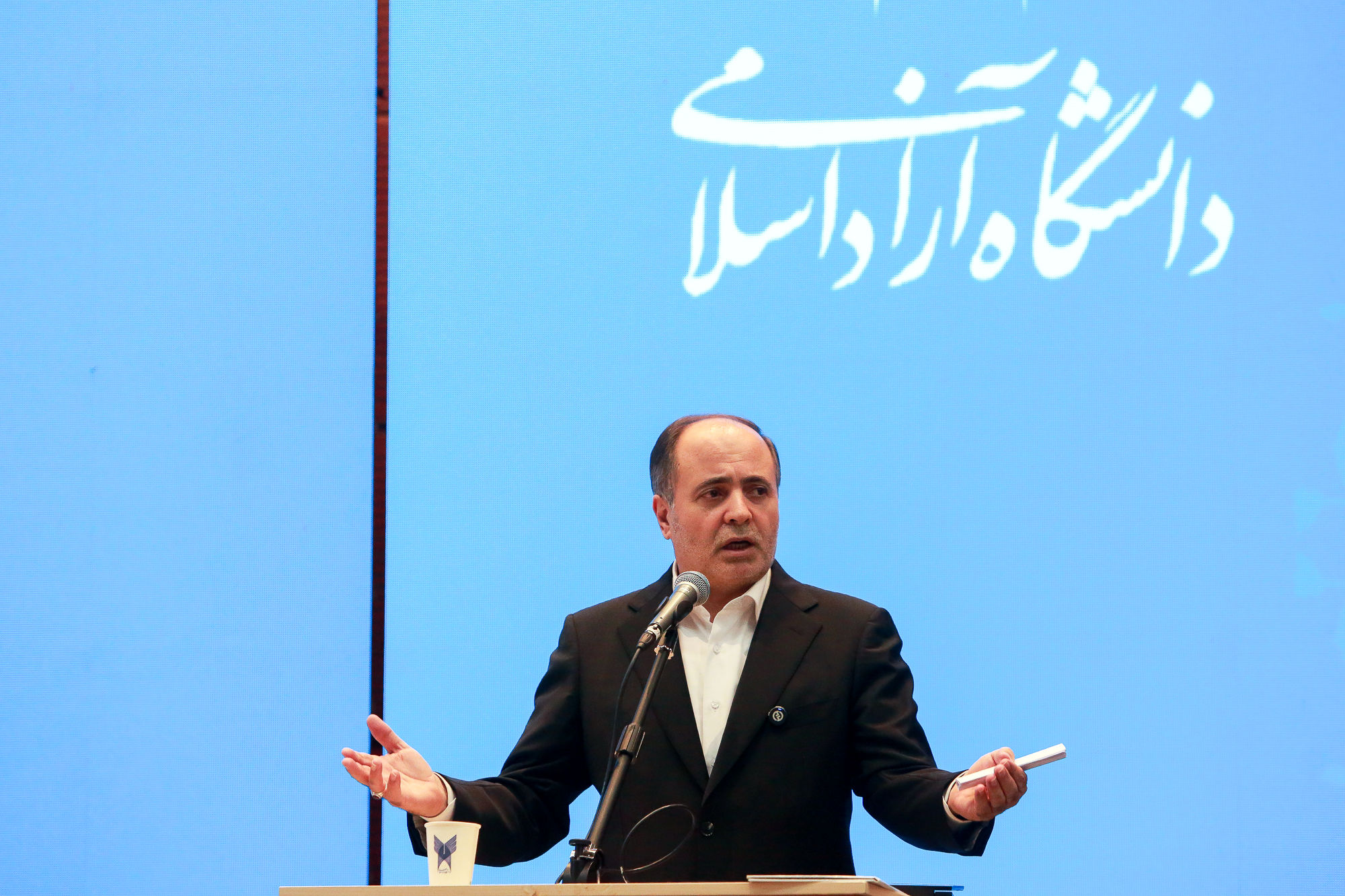  حضور وزیر جهاد کشاورزی ر مراسم گرامیداشت چهل و سومین سالرزو تاسیس دانشگاه آزاد اسلامی 