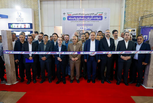 برپایی دومین نمایشگاه شیلات و آبزی‌پروری در چهارمحال و بختیاری

