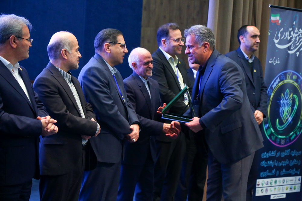 همایش ملی پژوهش و فناوری   