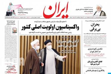 Iran_s
