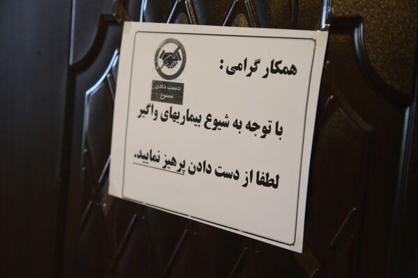 تداوم اقدامات بهداشتی و پیشگیرانه سازمان جهاد کشاورزی آذربایجان غربی برای مقابله با ویروس کرونا