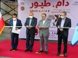 افتتاح بیستمین نمایشگاه بین المللی صنعت دام، طیور و صنایع وابسته