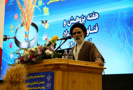 رشد دانش و پژوهش حیاتی است