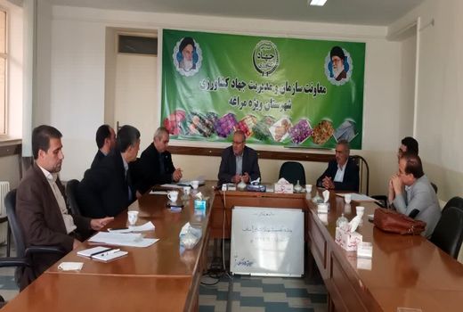 شروع به کار کمیسیون نظارت بر اصناف کشاورزی شهرستان مراغه