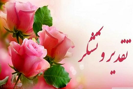 تقدیر از رئیس سازمان جهاد کشاورزی خوزستان از سوی سرپرست وزارت متبوع