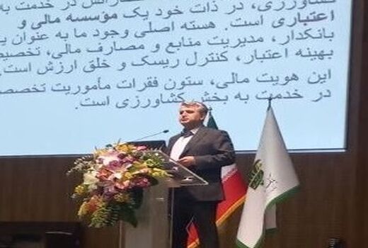 نقشه راه جدید بانک کشاورزی؛ گذار از بانکداری سنتی به تأمین مالی هوشمند زنجیره‌ها