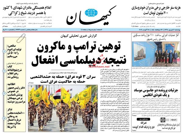 کیهان